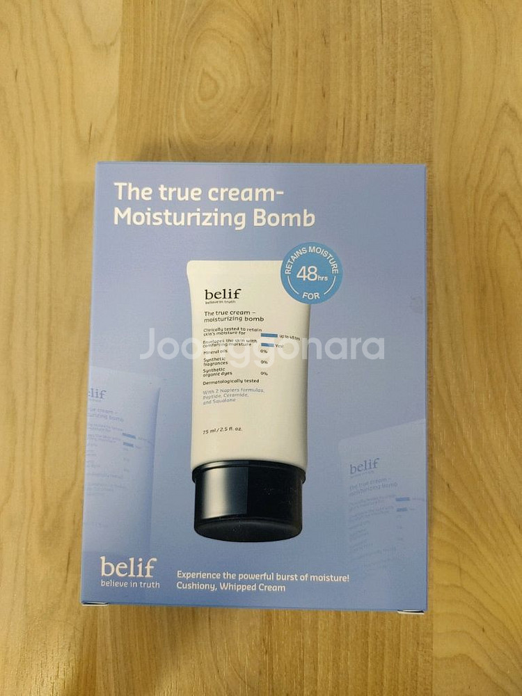 빌리프 모이스춰라이징밤 75ml 스페셜세트--0