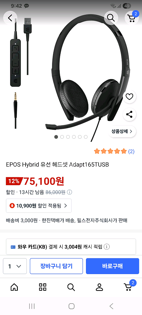 유선 헤드셋 게임용 회의용 헤드폰--3