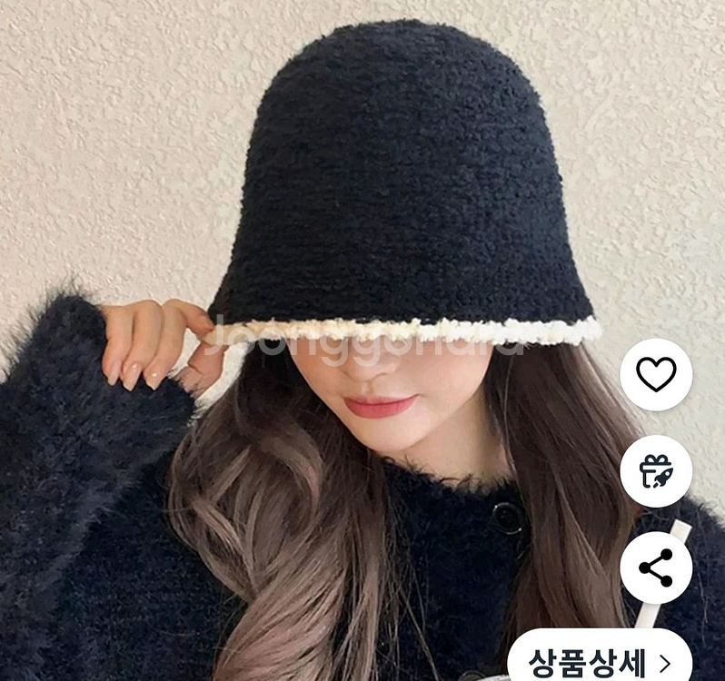 여성 뽀글이 벙거지 버킷햇 겨울모자--1