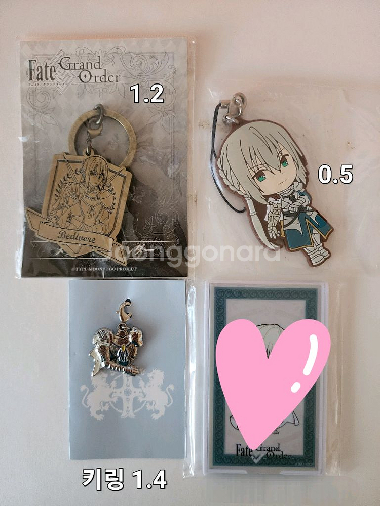 FGO 페그오 베디비어 라이코 굿즈 판매--0