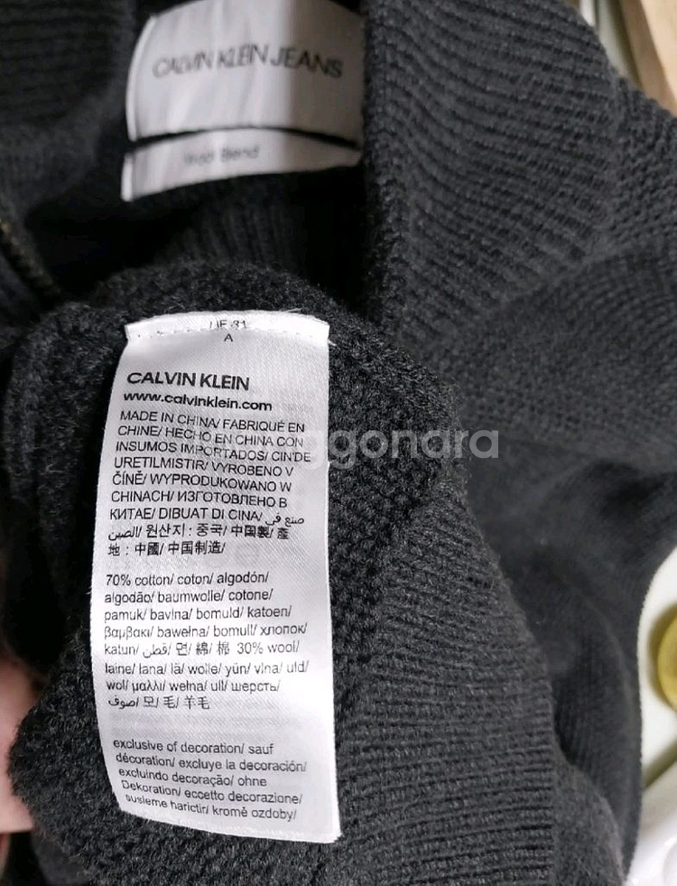 캘빈클라인 진 니트 집업 가디건--4