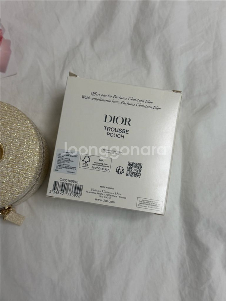 디올 홀리데이 파우치--2