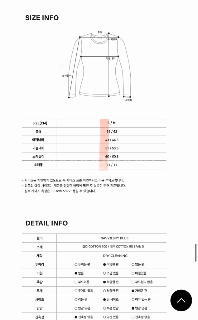 틸아이다이 스트라이프티셔츠+니브 스웨이드자켓(택포9.6)--7