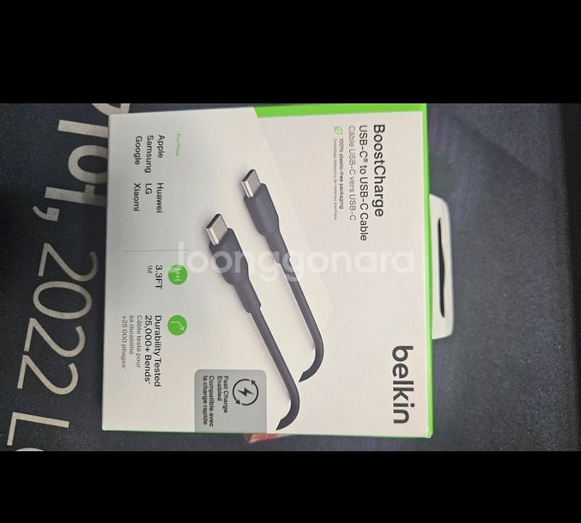 벨킨 부스트업 c to c 고속충전케이블--0