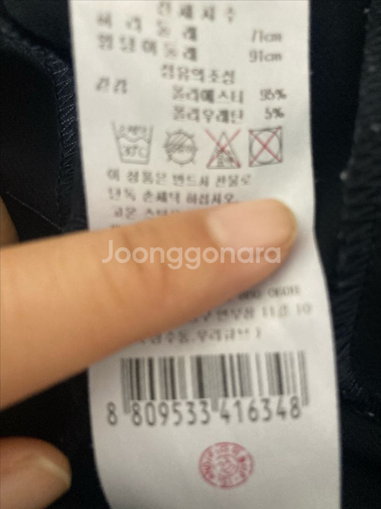 플라스틱아일랜드 부츠컷 슬랙스 S사이즈 (가격내림)--4