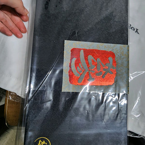 리얼진홍 동의단