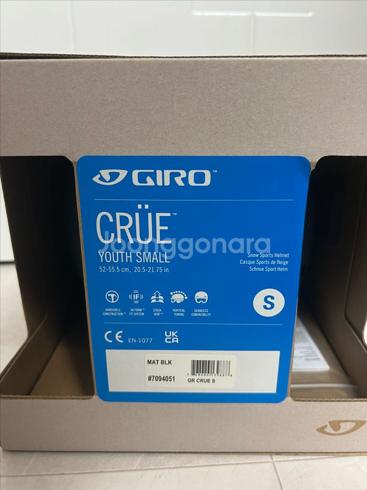 지로 헬맷 헬멧 S 새상품급 풀박스--2