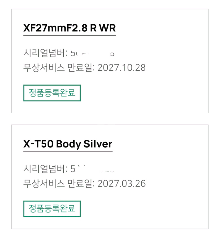 후지필름 x-t50 + xf27mm f2.8 팝니다.(신동품, 보증넉넉)--4