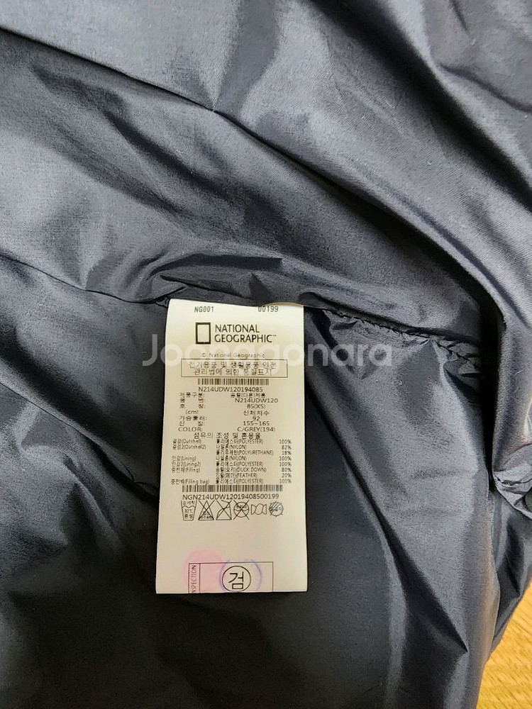 내셔널지오그래픽 덕다운 숏패딩 90사이즈--11