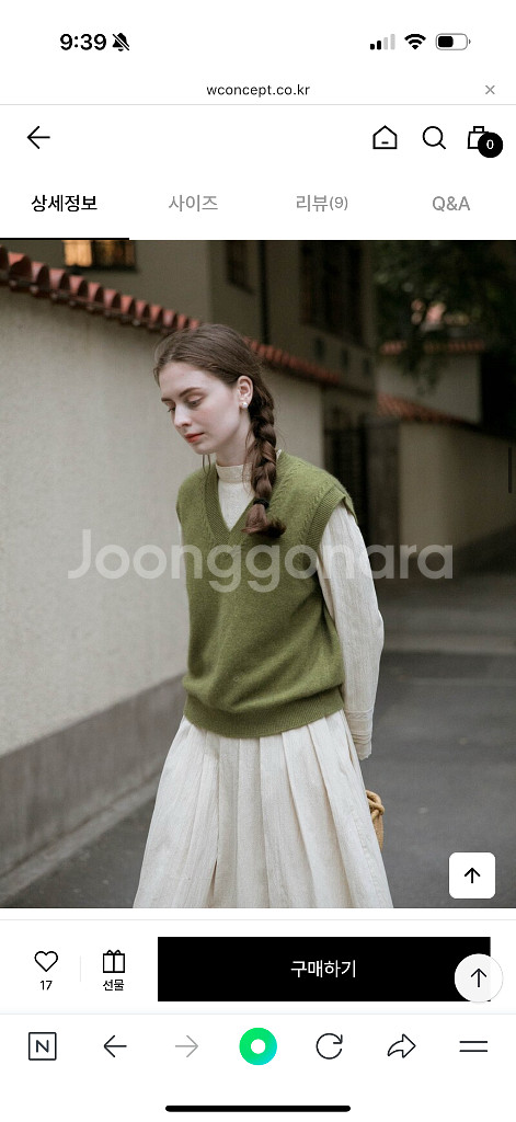 르니나 SHASA knit vest_green 니트 조끼 사샤 베스트--1