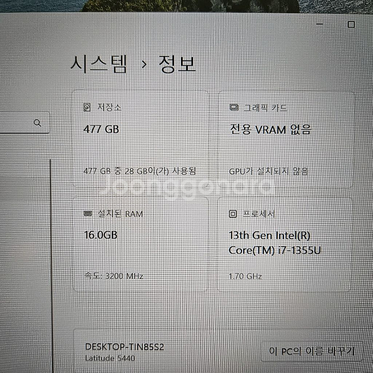 델 latitude 5440 노트북 (새제품)--2