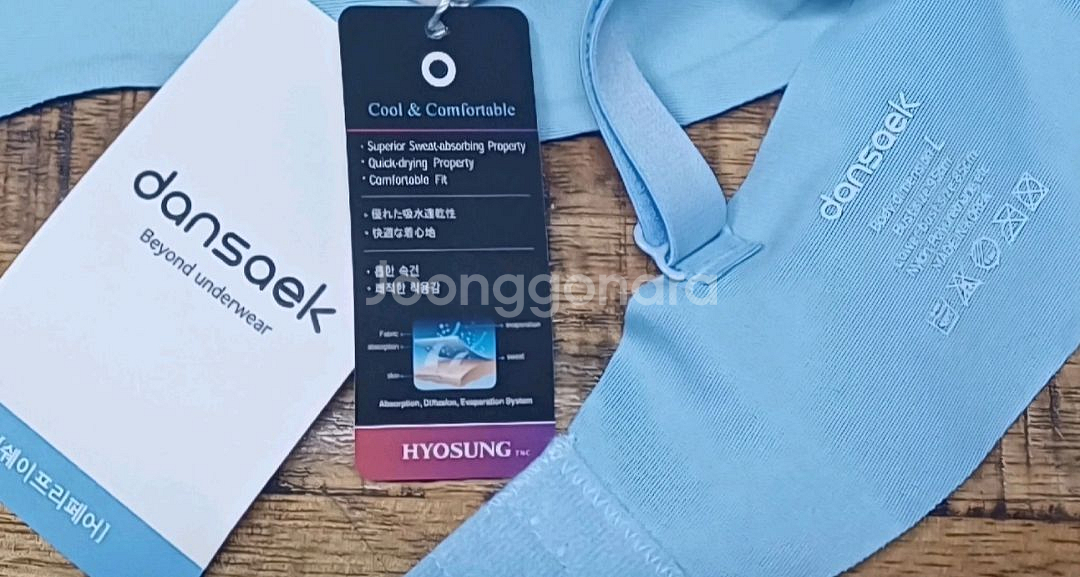 단색 브라 L 2개 일괄판매--0