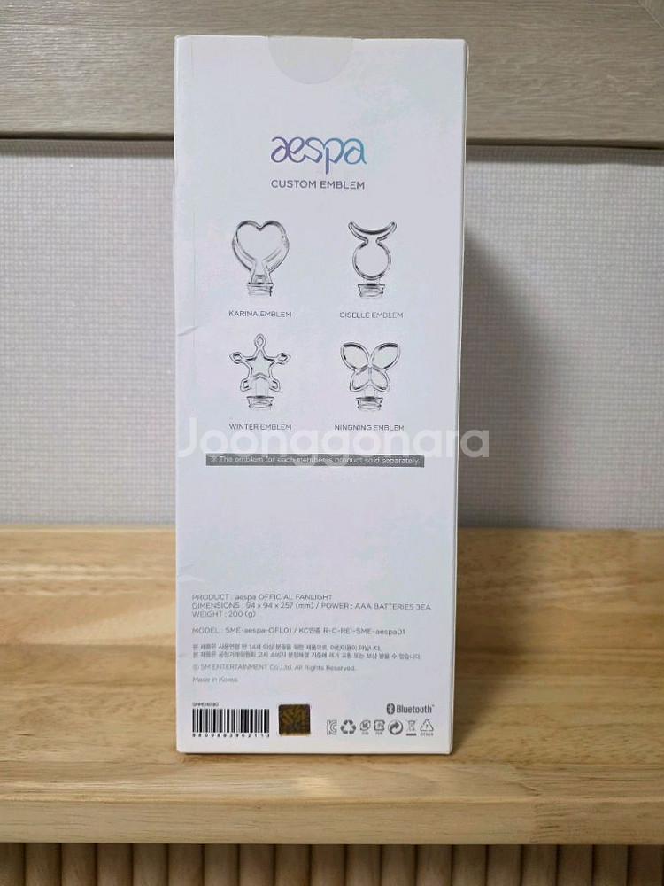 에스파 공식 응원봉 (박스포함)--3