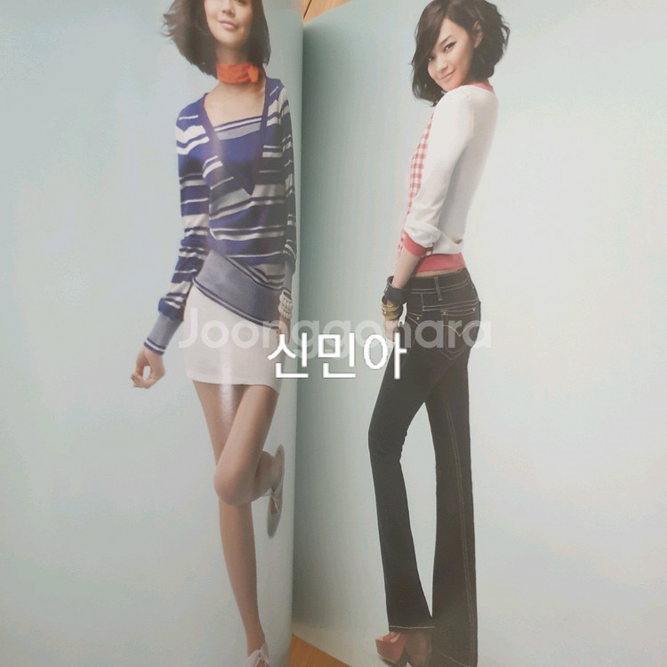 신민아 카다로그 화보집 3권--1