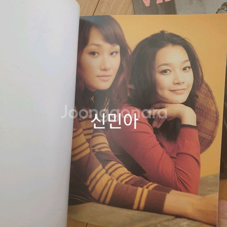 신민아 카다로그 화보집 3권--6