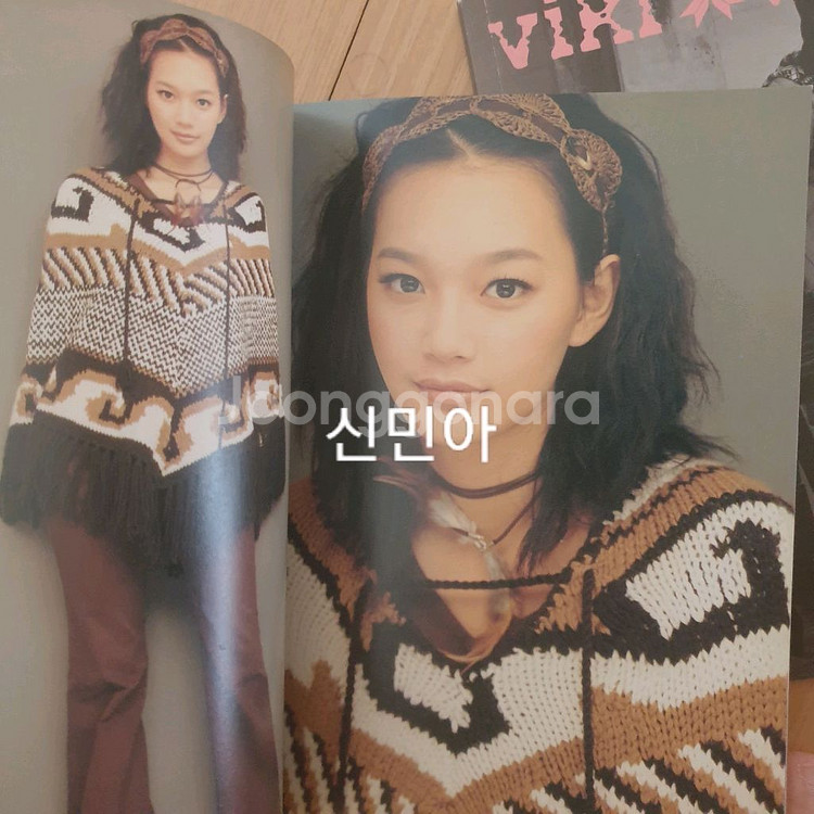 신민아 카다로그 화보집 3권--5