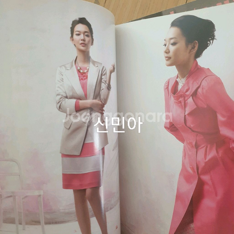 신민아 카다로그 화보집 3권--3