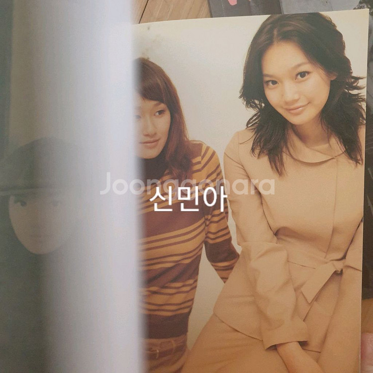 신민아 카다로그 화보집 3권--4