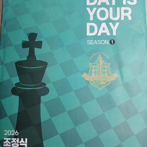 2026 더데유데 시즌1(조정식T 실모 3회분)