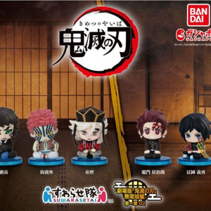 귀멸의 칼날 스와라세타이 도우마+카이가쿠+탄지로