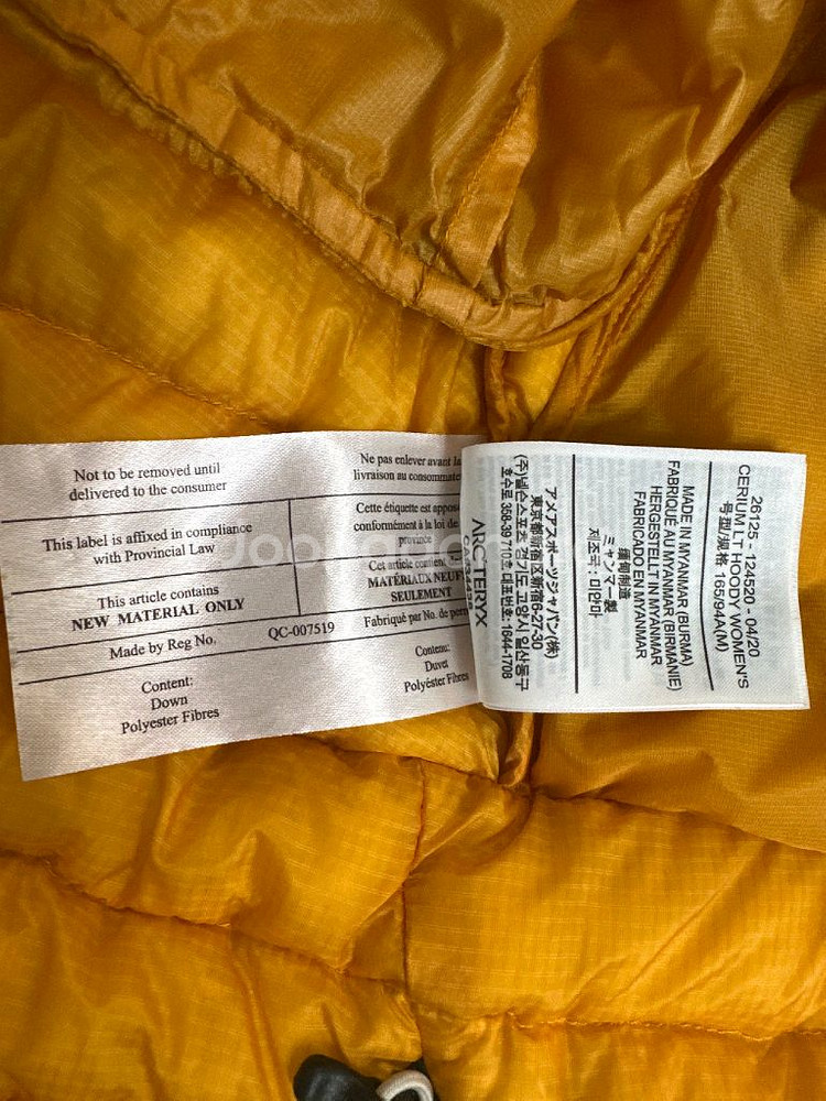 아크테릭스 세륨LT--2