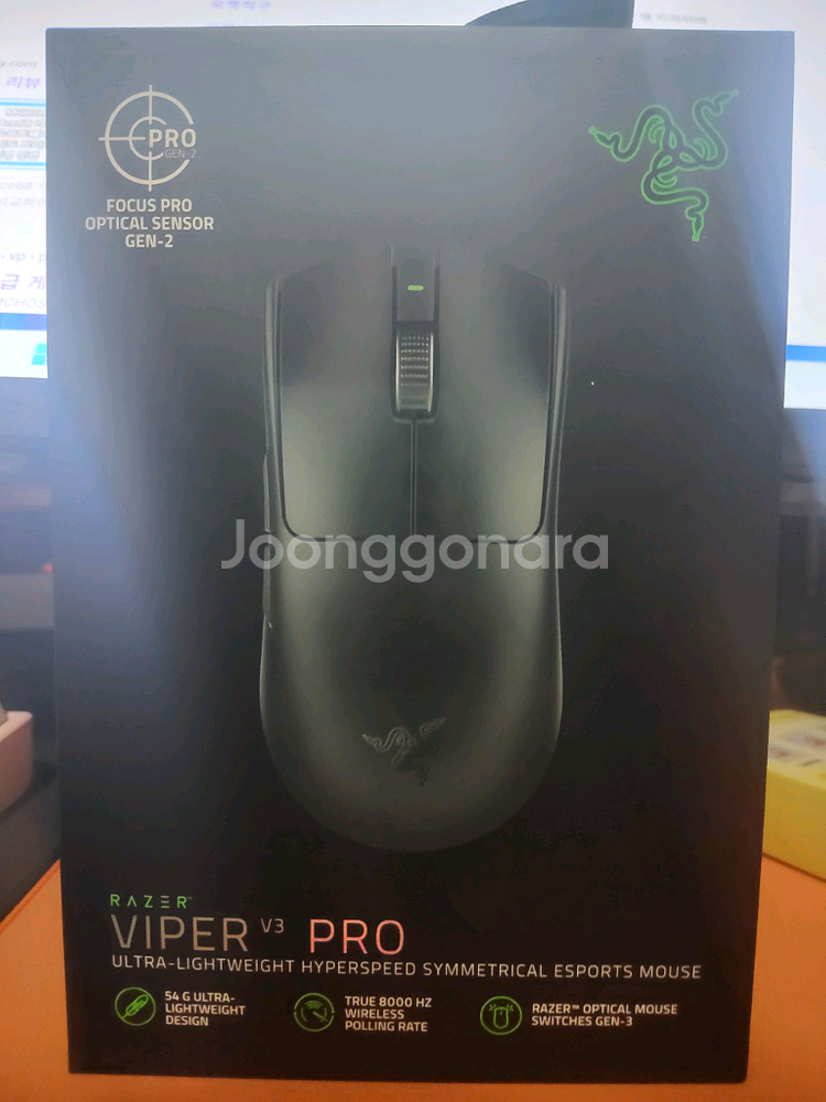 레이저 VIPER V3 PRO 게이밍 마우스--0