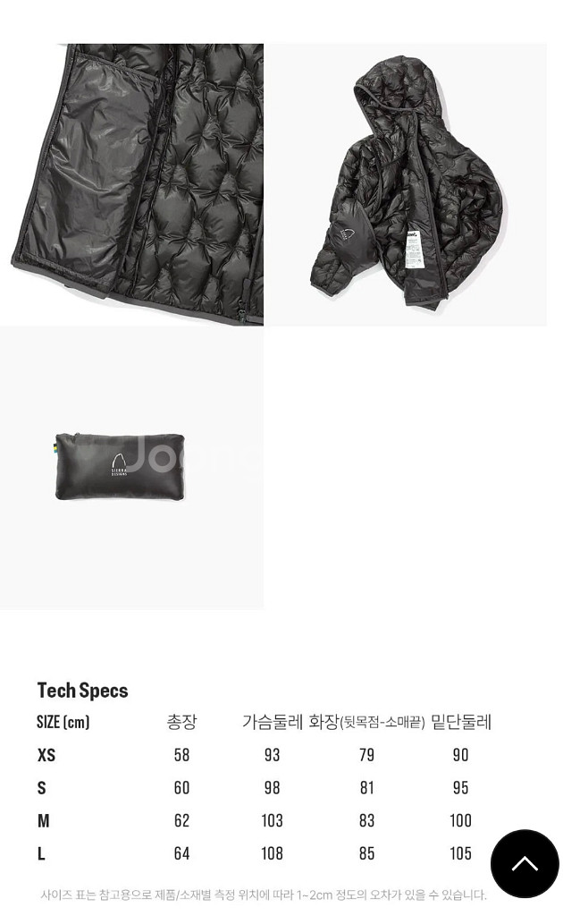 미개봉 시에라디자인 하프돔 구스다운 후드 자켓 BLAC--2