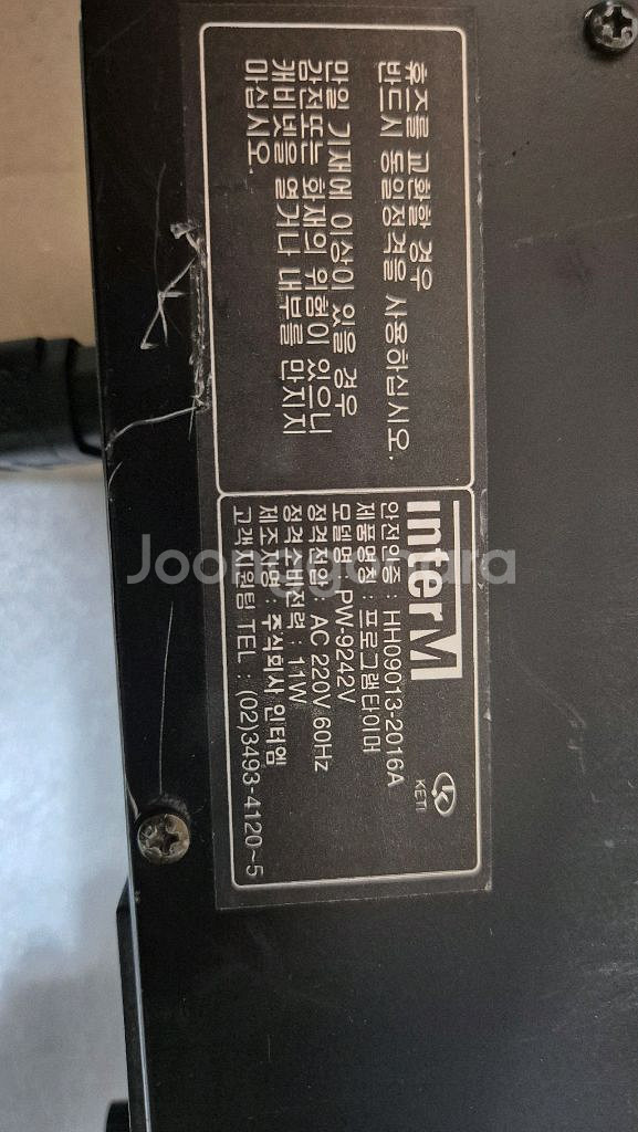 Inter-M PW-9242V 프로그램 타이머 시보기--3