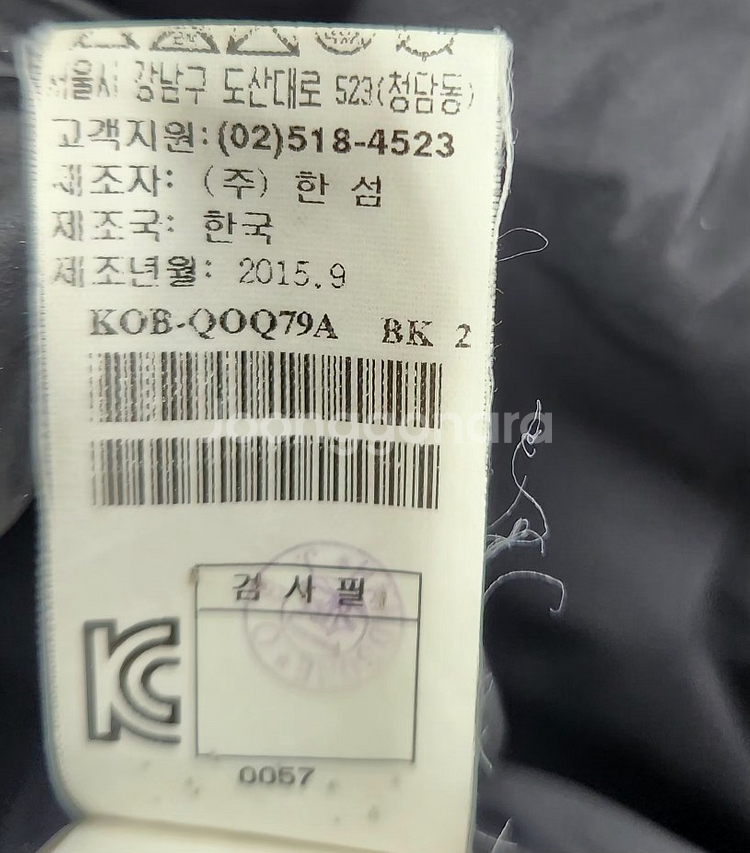 [시스템옴므] 100 남 구스다운패딩--5