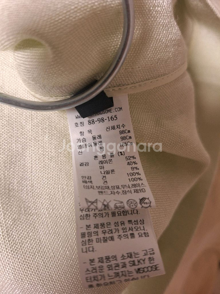 한섬 랑방 자켓--5