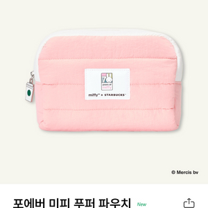 스타벅스 미피 파우치 포에버 미피 푸퍼 파우치