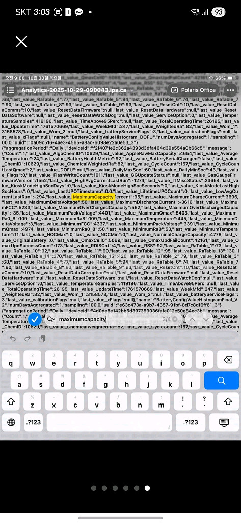 아이패드 미니 6세대 64GB 스페이스그레이 와이파이 + 애플펜슬 2세대 팔아요--8