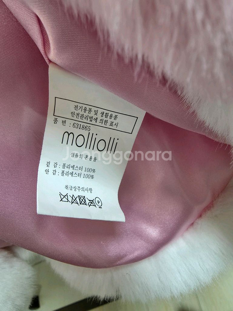 몰리올리 에코퍼키즈여아코트--7