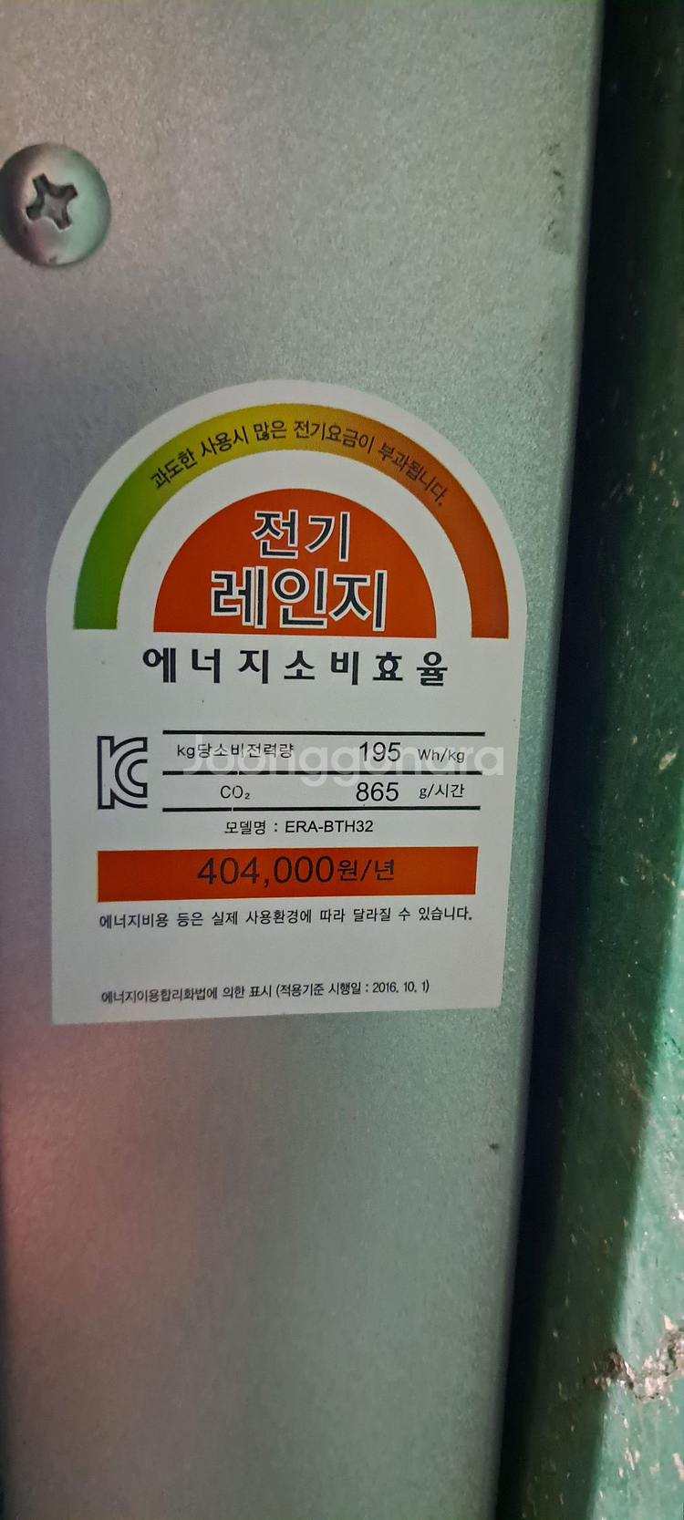 6177 SK매직 3구 하이브리드형 인덕션(블랙)--6