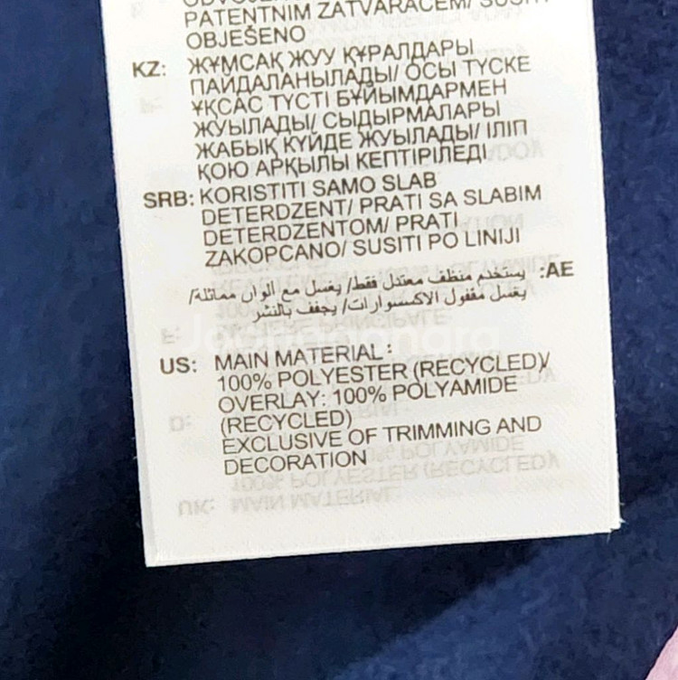 해외XL/아스날 플리스 자켓 아디다스 후리스 축구 점퍼--7