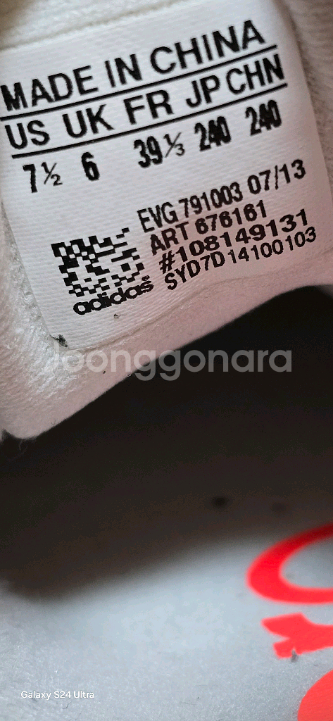 여.240-245) 아디다스 여성 골프화, 골프용품 GOLF--1