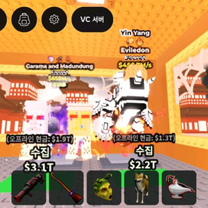 브레인롯 훔치기