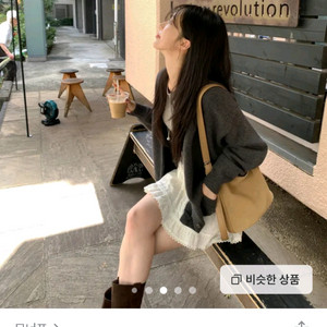 모너프 스탠다드 파인울 오버핏 가디건 차콜