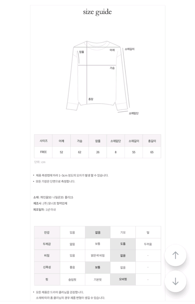 모너프 스탠다드 파인울 오버핏 가디건 차콜--3
