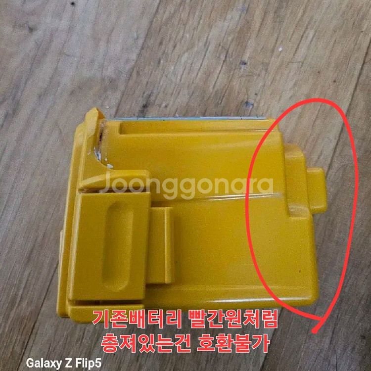 LG 코드제로 18v 무선청소기 정품 배터리 30분 정상작동 순정품--5