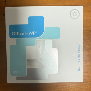 한글 기업용 한컴오피스 2024