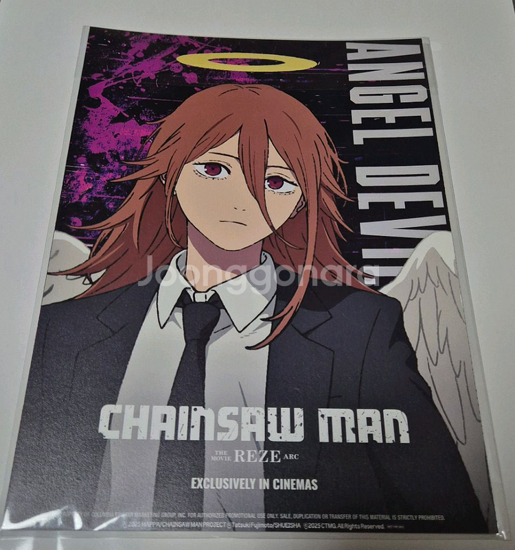 체인소맨 레제편 아코디언 포스터--0