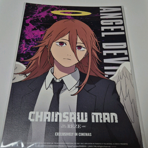 체인소맨 레제편 아코디언 포스터