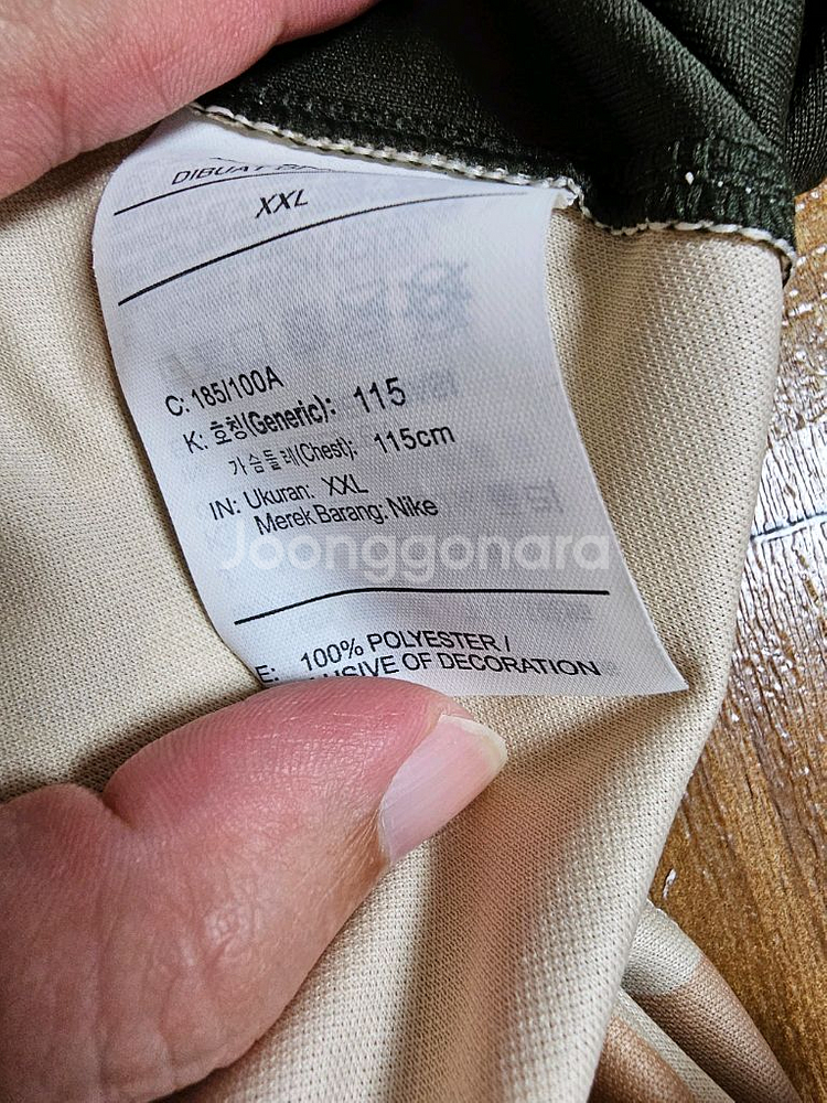 나이키 23-24 PSG 4th 이강인 23/24 유니--6