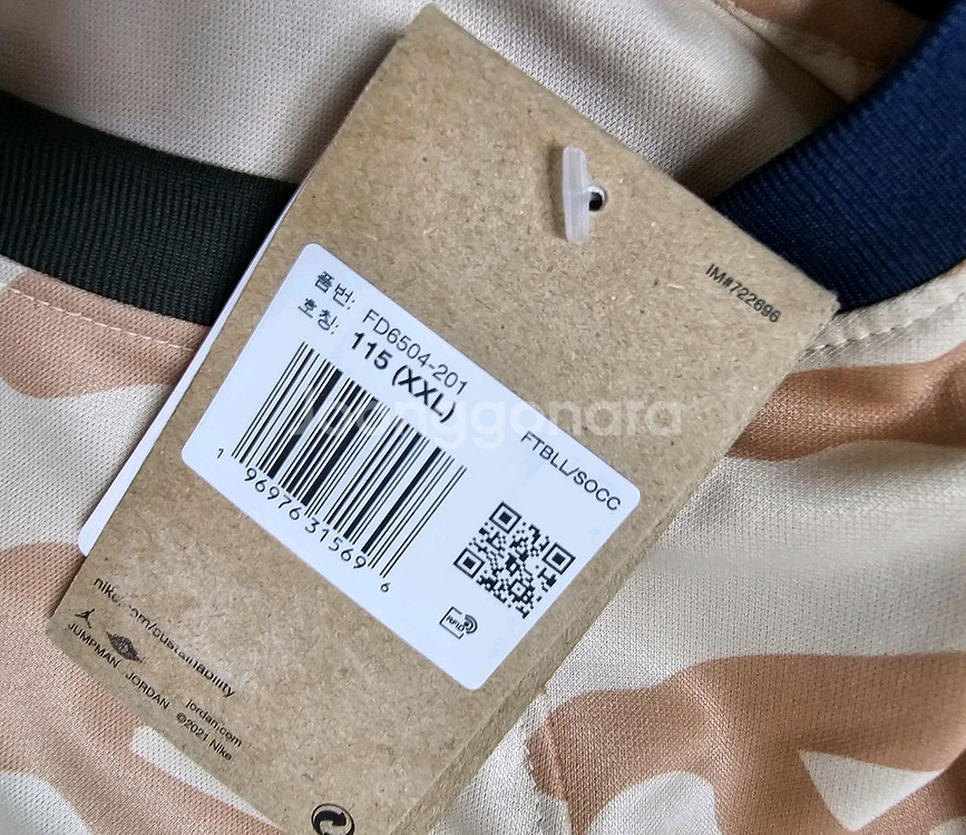 나이키 23-24 PSG 4th 이강인 23/24 유니--4