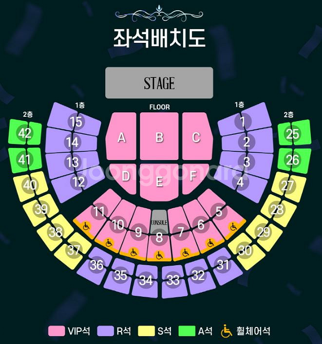 (후불) 1/10토 조용필 서울콘서트 1층 6구역 1열 2연석--0