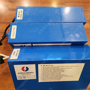 36볼트30(29AH)암페아워전기자전거배터