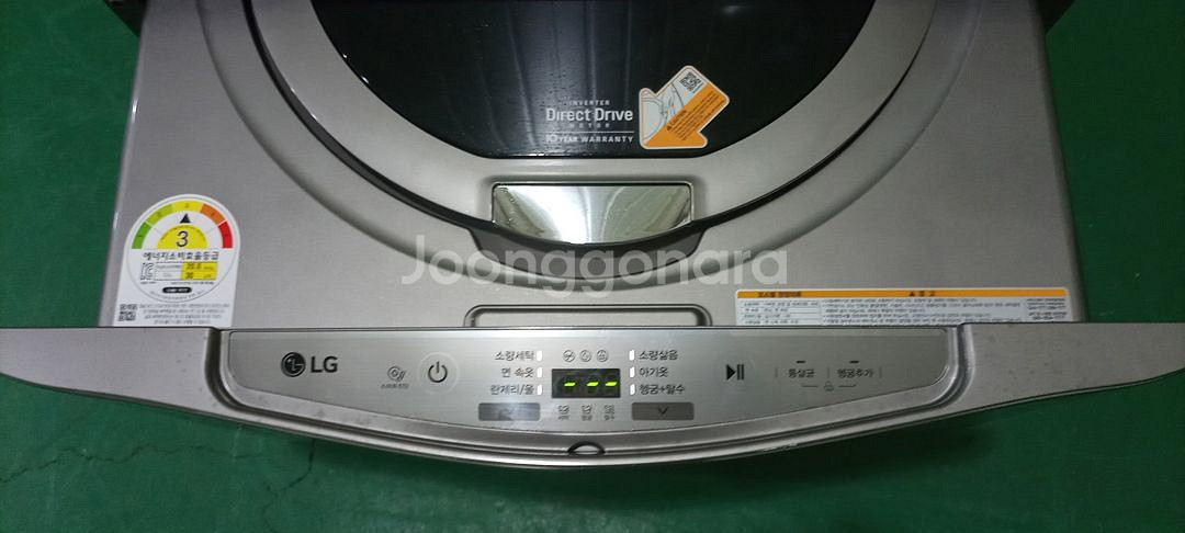 2301 엘지트롬 3.5KG 미니워시세탁기(메탈)--7