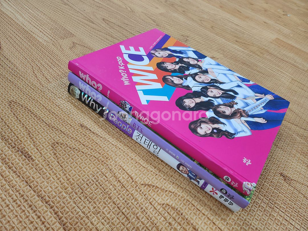 WHO (후) 11권 팝니다.--0