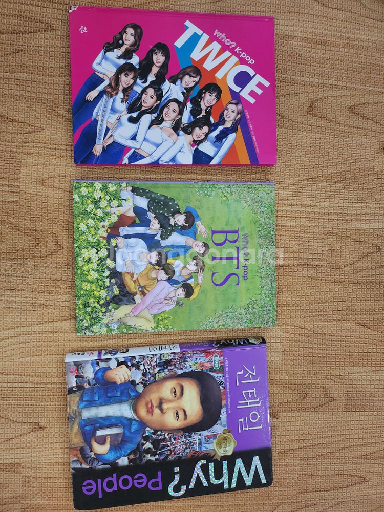 WHO (후) 11권 팝니다.--1